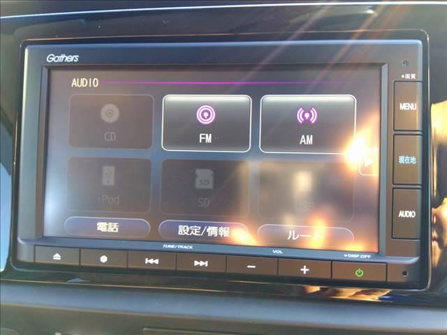 フィット e:HEVリュクス ワンオーナー☆ホンダセンシング☆試乗OK ワンオーナー☆ホンダセンシング☆ナビ☆Bluetooth☆バックカメラ☆アダプティブクルーズコントロール☆前席シートヒーター☆LEDオートライト☆LEDフォグ☆アイドリングストップ☆ETC☆試乗OK☆(15枚目)