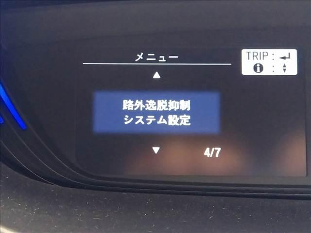 フリード G サイドリフトアップ☆ホンダセンシング☆ナビTV☆ サイドリフトアップ☆ホンダセンシング☆ナビTV☆Bluetooth☆バックカメラ☆両側電動ドア☆アイドリングストップ☆LEDオートライト☆LEDフォグ☆ドラレコ☆禁煙車☆ETC☆アイドリングストップ☆(15枚目)