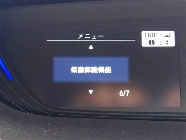 フリード G サイドリフトアップ☆ホンダセンシング☆ナビTV☆ サイドリフトアップ☆ホンダセンシング☆ナビTV☆Bluetooth☆バックカメラ☆両側電動ドア☆アイドリングストップ☆LEDオートライト☆LEDフォグ☆ドラレコ☆禁煙車☆ETC☆アイドリングストップ☆(16枚目)