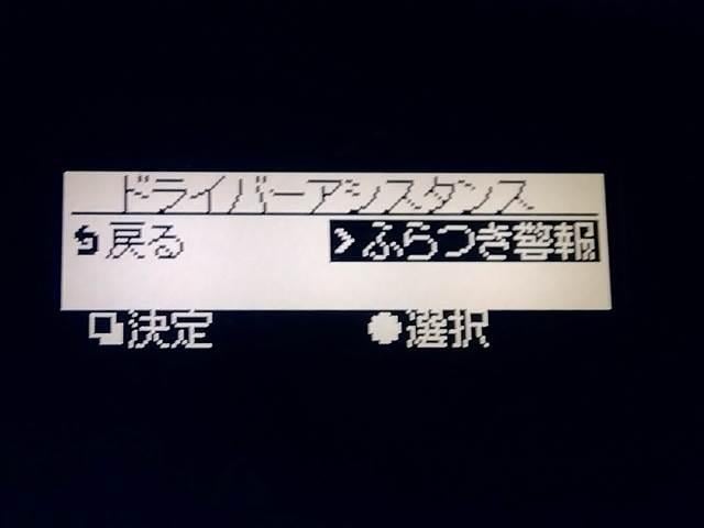 セレナ ハイウェイスター Vセレ+セーフティ SHV Aセフ 当店買取り車☆ナビTV☆Bluetooth☆全方位カメラ☆後席フリップダウン☆両側電動ドア☆HIDオートライト☆前後ドラレコ☆禁煙車☆ETC☆アイドリングストップ☆エマージェンシーブレーキ☆試乗OK☆(14枚目)
