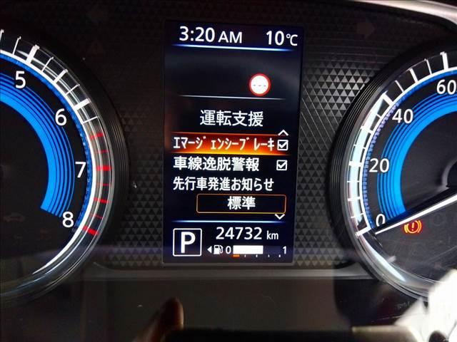 ルークス ハイウェイスター　Ｘ　４ＷＤ☆９型ナビＴＶ☆Ｂｌｕｅｔｏｔｈ　４ＷＤ☆９型ナビＴＶ☆Ｂｌｕｅｔｏｏｔｈ☆全方位カメラ☆電動ドア☆エマージェンシーブレーキ☆ＬＥＤオートライト☆ＬＥＤフォグ☆インテリキー☆アイドリングストップ☆前席シートヒーター☆禁煙車☆ＥＴＣ☆（15枚目）