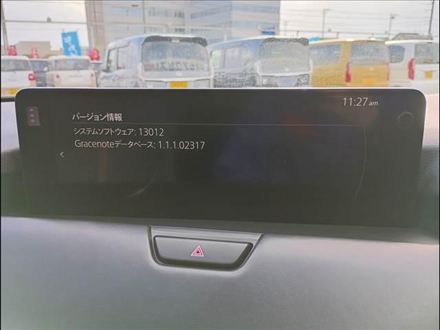 ＣＸ－６０ ＸＤ－ハイブリッド　エクスクルーシブスポーツ　☆試乗ＯＫ☆　４ＷＤ☆１２．３大型ディスプレイ☆パノラマサンルーフ☆３６０°ビューモニター☆ＢＯＳＥサウンド黒革シート☆ベンチレーション☆追従クルコン☆アドバンストキー２個☆ＬＥＤライト☆禁煙車☆ＥＴＣ☆試乗ＯＫ☆（16枚目）