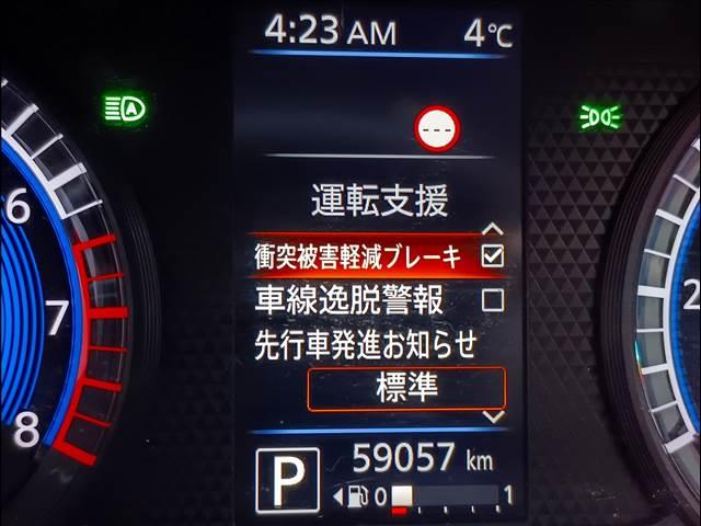 ｅＫワゴン Ｇ　ナビＴＶ☆Ｂｌｕｅｔｏｏｔｈ☆バックカメラ☆試乗ＯＫ☆　ナビＴＶ☆Ｂｌｕｅｔｏｏｔｈ☆バックカメラ☆衝突軽減ブレーキ☆スマートキー２個☆プッシュスタート☆アイドリングストップ☆前席シートヒーター☆ステアリモコン☆タッチパネルオートエアコン☆禁煙車☆試乗ＯＫ（39枚目）