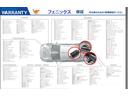 プレミアム　ＳＳパッケージ　☆純正メモリーナビ☆地デジ☆　☆純正メモリーナビ☆地デジ☆ブルートゥース☆バックカメラ☆あんしんパッケージ☆前席シートヒーター☆ＨＩＤオートライト☆前後ドラレコ☆禁煙車☆ＥＴＣ☆スマートキー２個☆プッシュスタート☆ステアリモコン☆（48枚目）