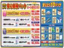 ジャスパー　ワンオーナー☆メーカーナビＴＶ☆試乗出来ます　ワンオーナー☆メーカーナビＴＶ☆Ｂｌｕｅｔｏｏｔｈ☆ＦＳＲカメラ☆１０．１型後席フリップダウン☆両側電動ドア☆ＨＩＤオートライト☆クルーズコントロール☆パドルシフト☆スマートキー２個☆禁煙車☆ＥＴＣ☆（49枚目）