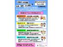 XG 4WD☆ターボ☆5速MT☆ナビTV☆試乗OK☆ 4WD☆ターボ☆5速MT☆ナビTV☆Bluetooth☆DVD再生☆社外バンパー☆キーレス☆禁煙車☆走行4.5万Km☆6エアバッグ☆アルミホイール☆ブラックインテリア☆試乗OK☆(37枚目)