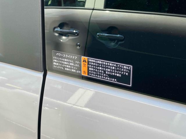 ワゴンRスマイル ハイブリッドS 全周囲カメラ 両側スライド・片側電動 ナビ クリアランスソナー オートクルーズコントロール レーンアシスト 衝突被害軽減システム オートライト LEDヘッドランプ スマートキー アイドリングストップ(37枚目)