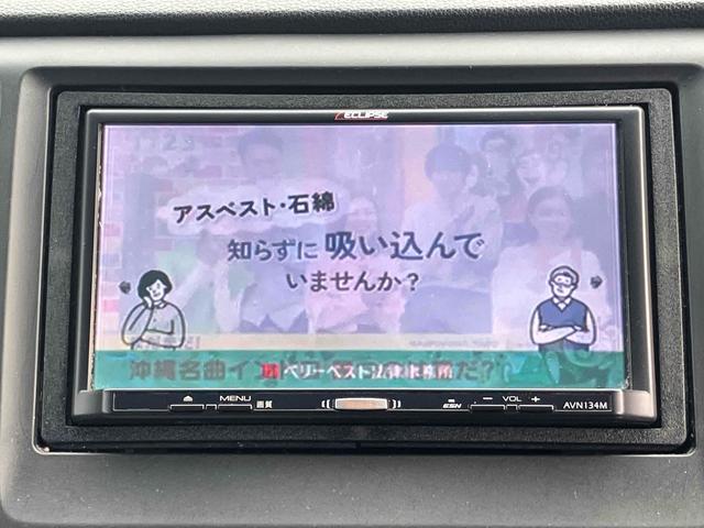 N-WGN G ETC バックカメラ ナビ TV スマートキー アイドリングストップ 電動格納ミラー ベンチシート CVT 盗難防止システム ABS ESC CD USB アルミホイール 衝突安全ボディ エアコン(22枚目)