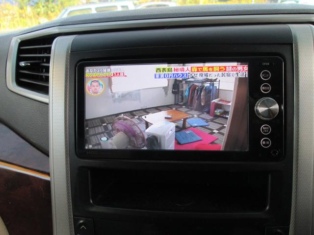 トヨタ ヴェルファイア その他 2 4x 純正ナビ フルセグtv 後席モニター2台 左パワースライドドア スマートキー2 個有 中古車検索 くるまのニュース トヨタ ヴェルファイア その他 2 4x 純正ナビ フルセグtv 後席モニター2台 左パワースライドドア スマートキー2 個有 中古車検索 くるまのニュース