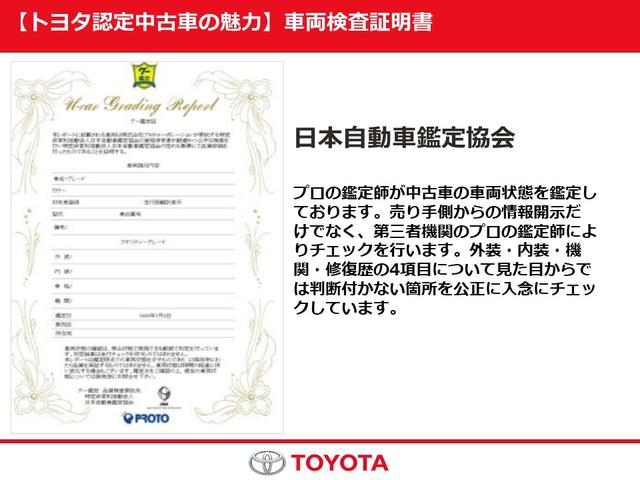 ハイブリッドG フルセグ メモリーナビ DVD再生 ミュージックプレイヤー接続可 バックカメラ 衝突被害軽減システム ETC 両側電動スライド ウオークスルー まるごとクリーニング ロングラン保証(41枚目)