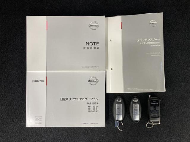 日産 ノート