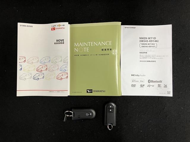 ムーヴ XリミテッドII SAIII 4WD フルセグ メモリーナビ DVD再生 ミュージックプレイヤー接続可 バックカメラ 衝突被害軽減システム ETC LEDヘッドランプ アイドリングストップ(40枚目)