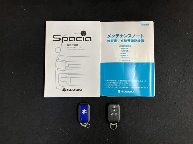 スペーシアギア ハイブリッドXZ DVD再生 ミュージックプレイヤー接続可 バックカメラ 衝突被害軽減システム ETC ドラレコ 両側電動スライド LEDヘッドランプ ワンオーナー アイドリングストップ(40枚目)