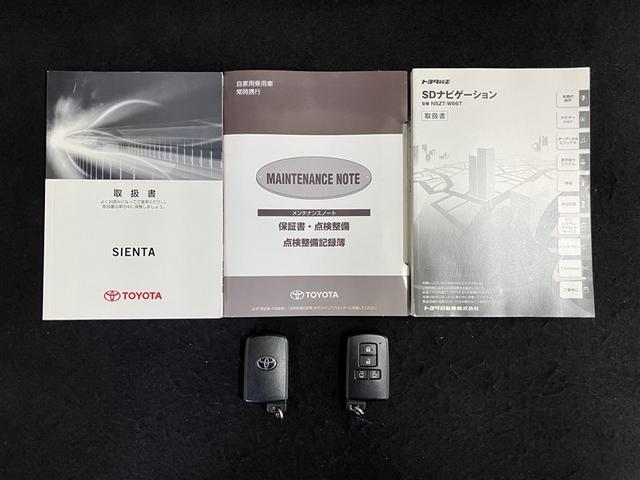 シエンタ Ｇ　フルセグ　メモリーナビ　ＤＶＤ再生　ミュージックプレイヤー接続可　バックカメラ　衝突被害軽減システム　ＥＴＣ　両側電動スライド　ＬＥＤヘッドランプ　ウオークスルー　乗車定員７人　３列シート（40枚目）