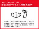 Ｘメイクアップ　ＳＡＩＩＩ　フルセグ　メモリーナビ　ＤＶＤ再生　ミュージックプレイヤー接続可　バックカメラ　衝突被害軽減システム　ＥＴＣ　ドラレコ　アイドリングストップ　スマートキー　イモビライザー　オートエアコン（56枚目）