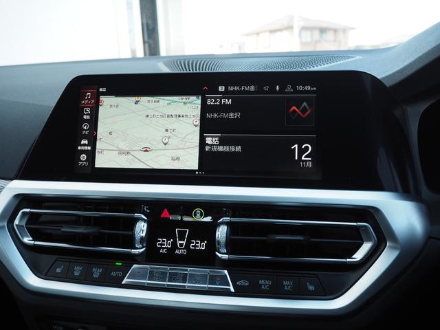 320i Mスポーツ 認定中古車 ワンオーナー コンフォートPKG パーキングアシストプラス ヘッドアップディスプレイ 前後ドライブレコーダー ジャスチャーコントロール(19枚目)