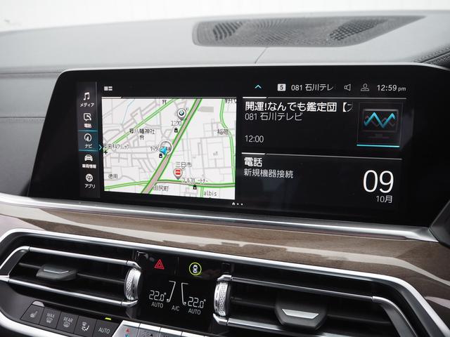 Ｘ５ Ｍ５０ｉ　黒レザー　純正２１ＡＷ　前後シートヒーター　アンビエントライト　Ｍスポーツブレーキ　アダプティブＭサス　Ｍスポーツデファレンシャル　アダプティブＬＥＤヘッドライト　ヘッドアップディスプレイ（29枚目）