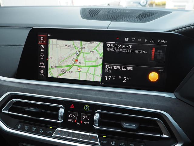 ｘＤｒｉｖｅ　３５ｄ　デザインピュアエクセレンス　ブラックメリノレザー　ソフトクローズドア　フロントベンチレーションシート　アンビエントライト　パーキングアシストプラス　前後シートヒーター　ハイビームアシスト　ヘッドアップディスプレイ　スカイラウンジ(25枚目)