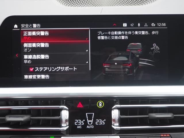 Ｍ４ Ｍ４クーペ　コンペティション　Ｍ　ｘＤｒｉｖｅ　認定中古車　１オーナー　フィオナレッドレザー　レーザーライト　マルチディスプレイメーター　ハーマンカードンスピーカー　全周囲カメラ　電動トランク　ヘッドアップディスプレイ（22枚目）