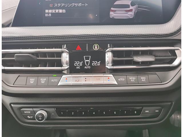 １シリーズ １１８ｄ　プレイ　エディションジョイ＋　運転席電動シート　電動テールゲート　車線逸脱警告機能　前車接近警告機能　被害軽減ブレーキ　アクティブクルーズコントロール　ＬＥＤヘッドライト　純正ＨＤＤナビ　ミラー内蔵型ＥＴＣ（24枚目）