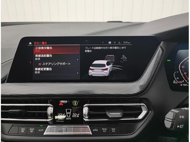 １シリーズ １１８ｄ　プレイ　エディションジョイ＋　運転席電動シート　電動テールゲート　車線逸脱警告機能　前車接近警告機能　被害軽減ブレーキ　アクティブクルーズコントロール　ＬＥＤヘッドライト　純正ＨＤＤナビ　ミラー内蔵型ＥＴＣ（25枚目）