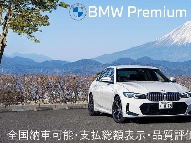 １シリーズ １１８ｉ　プレイ　認定中古車　液晶メーター　アクティブクルーズコントロール　ＬＥＤヘッドライト　バックカメラ　電動トランク　アップルカープレイ　１７インチホイール　被害軽減ブレーキ　ＥＴＣ車載器（2枚目）