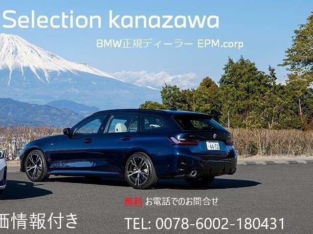 １シリーズ １１８ｉ　プレイ　認定中古車　液晶メーター　アクティブクルーズコントロール　ＬＥＤヘッドライト　バックカメラ　電動トランク　アップルカープレイ　１７インチホイール　被害軽減ブレーキ　ＥＴＣ車載器（3枚目）