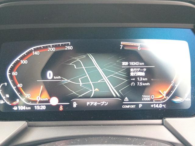 1シリーズ 116i 認定中古車 純正ナビ 純正バックカメラ LEDヘッドライト 純正ETC(28枚目)