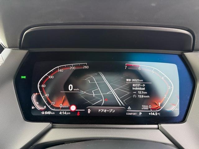 1シリーズ 116i 認定中古車 アクティブクルーズコントロール ETC車載器 LEDヘッドライト 純正ナビ バックカメラ Apple car play 17インチホイール 被害軽減ブレーキ(21枚目)