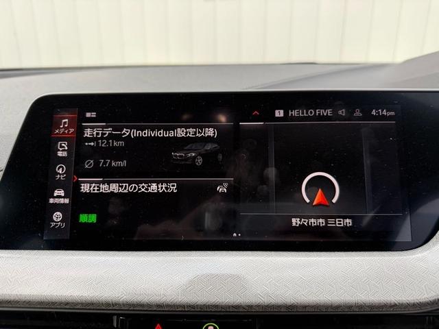 1シリーズ 116i 認定中古車 アクティブクルーズコントロール ETC車載器 LEDヘッドライト 純正ナビ バックカメラ Apple car play 17インチホイール 被害軽減ブレーキ(22枚目)