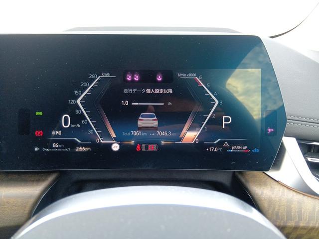 2シリーズ 218dアクティブツアラー エクスクルーシブ 認定中古車 アクティブクルーズコントロール LEDヘッドライト ETC車載器 ヴァーネスカレザー カーブドディスプレイ 電動シート シートヒーター(19枚目)