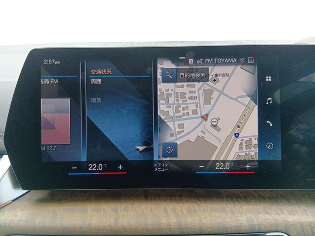 2シリーズ 218dアクティブツアラー エクスクルーシブ 認定中古車 アクティブクルーズコントロール LEDヘッドライト ETC車載器 ヴァーネスカレザー カーブドディスプレイ 電動シート シートヒーター(21枚目)