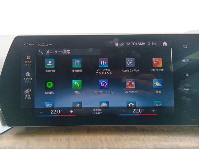 2シリーズ 218dアクティブツアラー エクスクルーシブ 認定中古車 アクティブクルーズコントロール LEDヘッドライト ETC車載器 ヴァーネスカレザー カーブドディスプレイ 電動シート シートヒーター(23枚目)