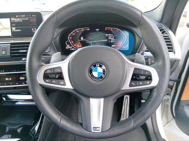 Ｘ３ ｘＤｒｉｖｅ　２０ｄ　Ｍスポーツ　認定中古車　コニャックレザー　液晶メーター　ワイヤレスチャージャー　地デジ　アクティブクルーズコントロール　ＬＥＤヘッドライト　電動トランク　全周囲カメラ　Ｂｌｕｅｔｏｏｔｈ接続（17枚目）