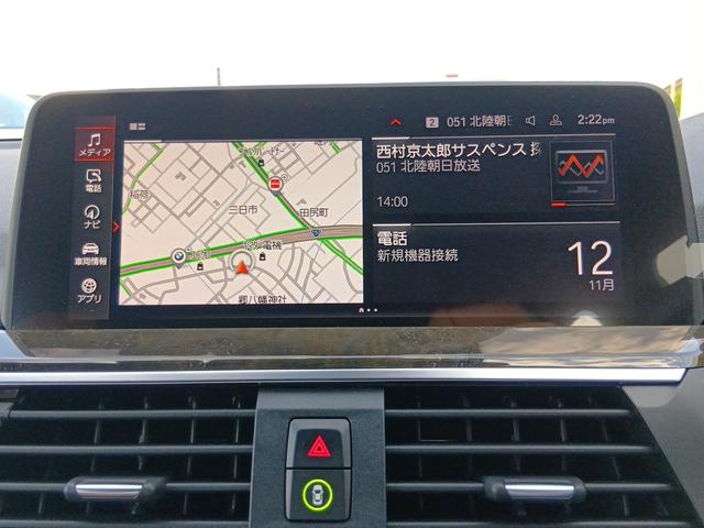 Ｘ３ ｘＤｒｉｖｅ　２０ｄ　Ｍスポーツ　認定中古車　コニャックレザー　液晶メーター　ワイヤレスチャージャー　地デジ　アクティブクルーズコントロール　ＬＥＤヘッドライト　電動トランク　全周囲カメラ　Ｂｌｕｅｔｏｏｔｈ接続（21枚目）