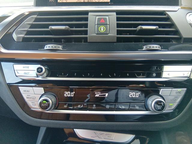 Ｘ３ ｘＤｒｉｖｅ　２０ｄ　Ｍスポーツ　認定中古車　コニャックレザー　液晶メーター　ワイヤレスチャージャー　地デジ　アクティブクルーズコントロール　ＬＥＤヘッドライト　電動トランク　全周囲カメラ　Ｂｌｕｅｔｏｏｔｈ接続（23枚目）