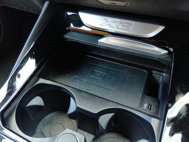 Ｘ３ ｘＤｒｉｖｅ　２０ｄ　Ｍスポーツ　認定中古車　コニャックレザー　液晶メーター　ワイヤレスチャージャー　地デジ　アクティブクルーズコントロール　ＬＥＤヘッドライト　電動トランク　全周囲カメラ　Ｂｌｕｅｔｏｏｔｈ接続（24枚目）