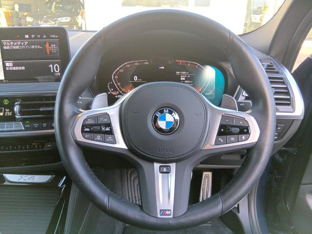 X4 xDrive 30i Mスポーツ 認定中古車 ブラックレザー ガラスサンルーフ 液晶メーター ステアリングヒーター シートヒーター・ベンチレーション ワイヤレスチャージャー アップルカープレイ 電動トランク(13枚目)