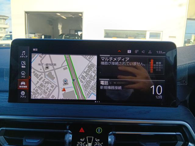 X4 xDrive 30i Mスポーツ 認定中古車 ブラックレザー ガラスサンルーフ 液晶メーター ステアリングヒーター シートヒーター・ベンチレーション ワイヤレスチャージャー アップルカープレイ 電動トランク(17枚目)