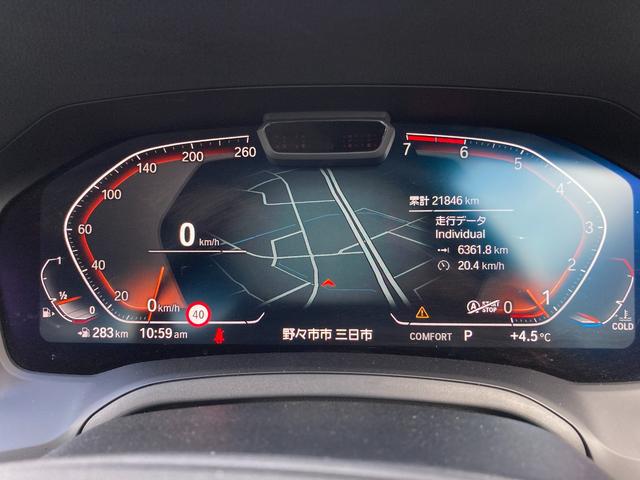 3シリーズ 320i 認定中古車 アクティブクルーズコントロール シートヒーター ワイヤレス充電 Applecarplay バックカメラ 17インチAW ETC車載器(24枚目)