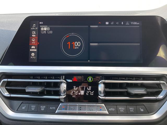 3シリーズ 320i 認定中古車 アクティブクルーズコントロール シートヒーター ワイヤレス充電 Applecarplay バックカメラ 17インチAW ETC車載器(25枚目)