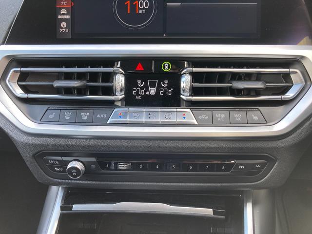 3シリーズ 320i 認定中古車 アクティブクルーズコントロール シートヒーター ワイヤレス充電 Applecarplay バックカメラ 17インチAW ETC車載器(27枚目)