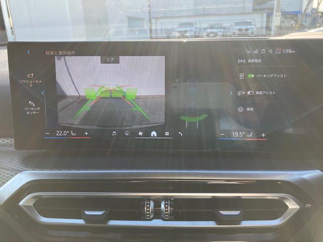 i4 eDrive 35 Mスポーツ 認定中古車 ワンオーナー 純正ナビ LEDヘッドライト アダプティブクルーズコントロール オートマチックハイビーム シートヒーター 電動シート 電動リアゲート(32枚目)