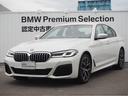 ５２３ｄ　ｘＤｒｉｖｅ　Ｍスポーツ　認定中古車　ブラックレザー　シートヒーター　アクティズクルーズコントロール　ヘッドアップディスプレイ　純正１９インチアルミホイール　電動トランク　アダプティブＬＥＤヘッドライト　フロント電動シート(4枚目)