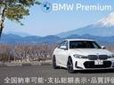 当店の在庫車両をご覧頂き、誠にありがとうございます!!