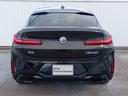 X4 M40i 認定中古車 赤革 ガラスサンルーフ ハーマンカードン ヘッドアップディスプレイ 全周囲カメラ アクティブクルーズコントロール アップルカープレイ 電動トランク LEDヘッドライト(8枚目)
