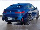 X4 xDrive 30i Mスポーツ 認定中古車 ブラックレザー ガラスサンルーフ 液晶メーター ステアリングヒーター シートヒーター・ベンチレーション ワイヤレスチャージャー アップルカープレイ 電動トランク(4枚目)