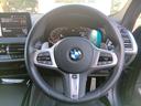 xDrive 30i Mスポーツ 認定中古車 ブラックレザー ガラスサンルーフ 液晶メーター ステアリングヒーター シートヒーター・ベンチレーション ワイヤレスチャージャー アップルカープレイ 電動トランク(13枚目)