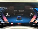 320d xDriveMスポーツエディションシャドー 認定中古車 液晶メーター 全周囲カメラ ヘッドアップディスプレイ アクティブクルーズコントロール 電動トランク アップルカープレイ ETC車載器 19インチアルミホイール(20枚目)