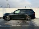 Ｘ７ ｘＤｒｉｖｅ　４０ｄ　Ｍスポーツ　認定中古車　元デモカー　茶革　パノラマサンルーフ　カーブドディスプレイ　エアサスペンション　ハーマンカードンスピーカー　シーとマッサージ　ドリンクホルダークーラー／ヒーター（6枚目）